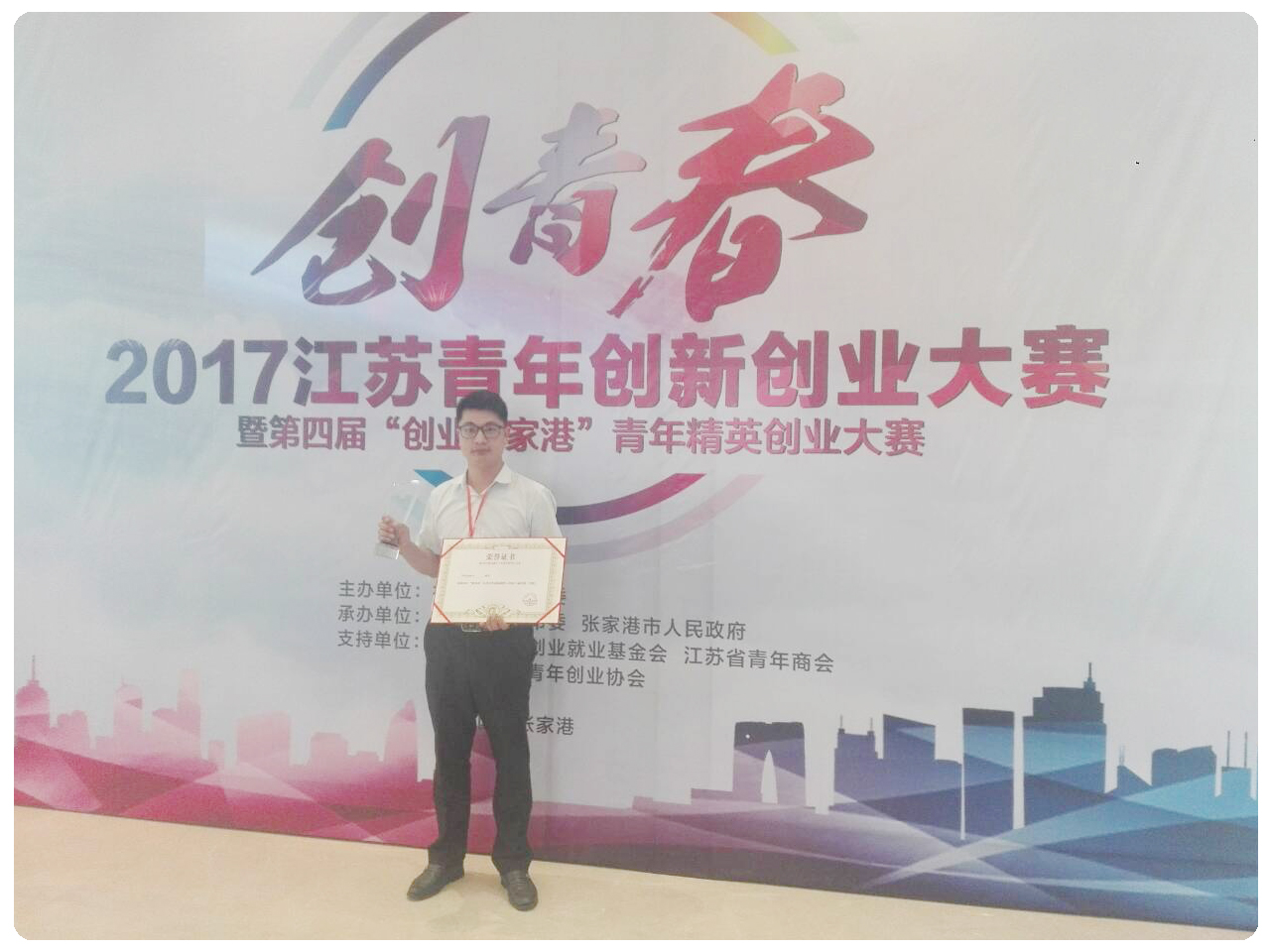 “PEEK型材擠出項(xiàng)目”榮獲三等獎